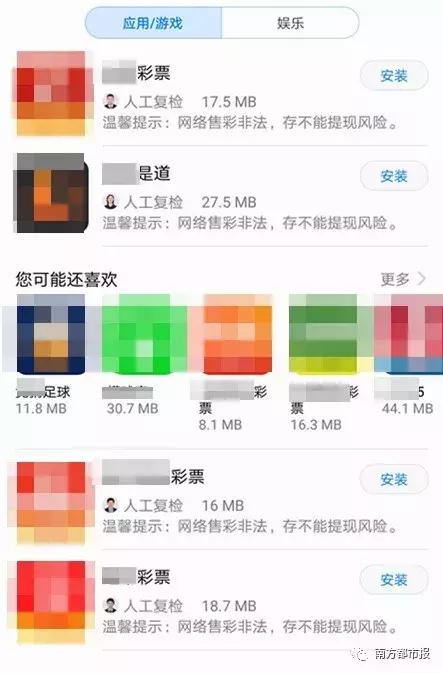 世界杯买彩票可以中奖吗,中奖了不能提现