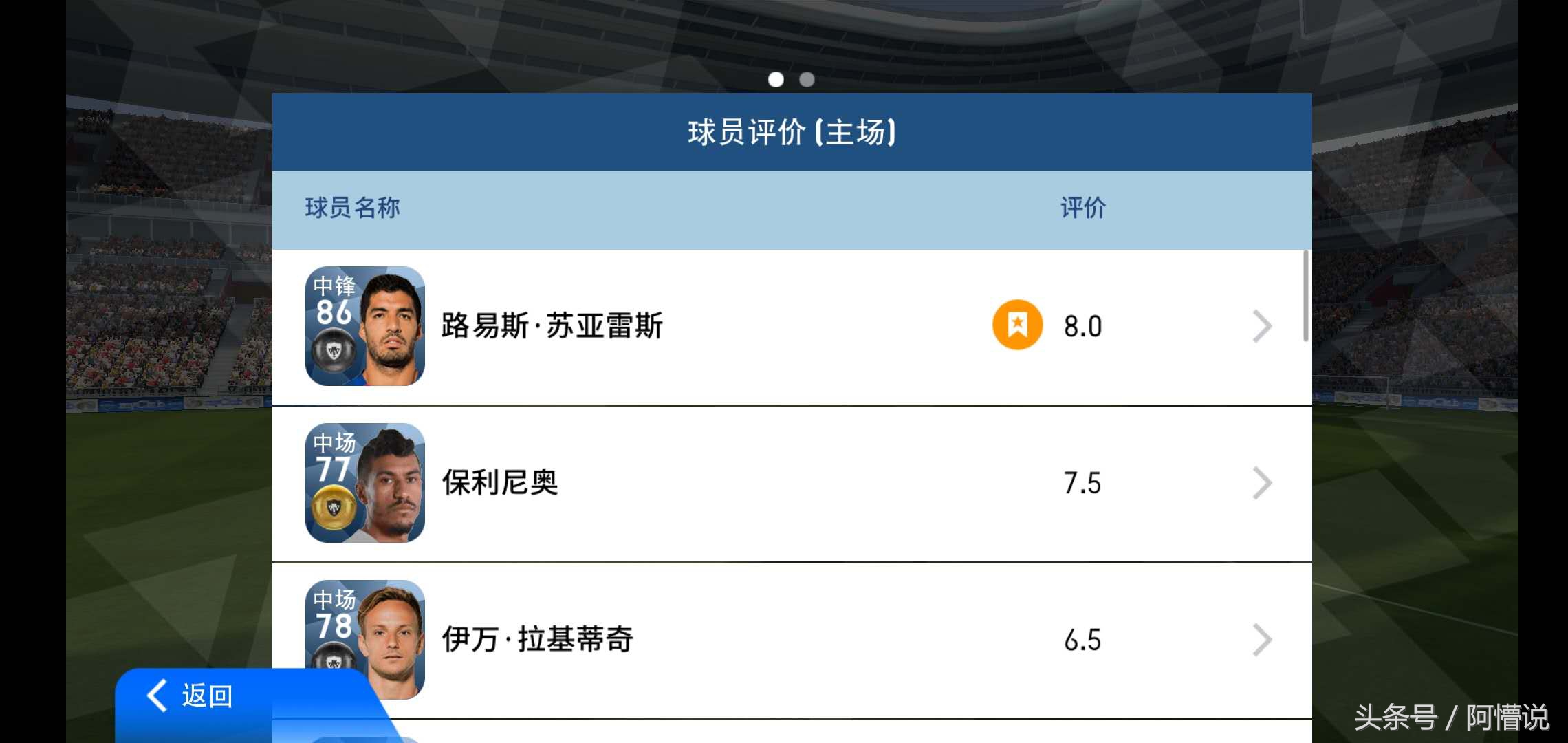 阿根廷最近比赛实况足球,阿根廷442阵型实况足球