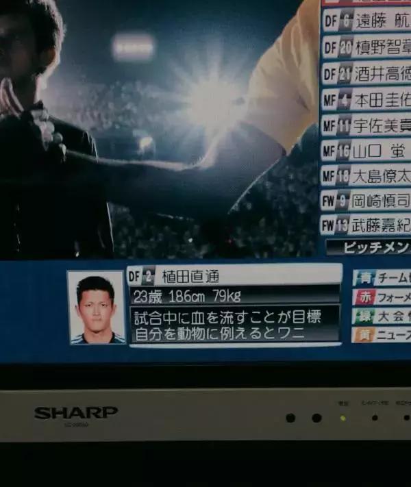 日本电视台报道世界杯,日本电视台解说世界杯决赛