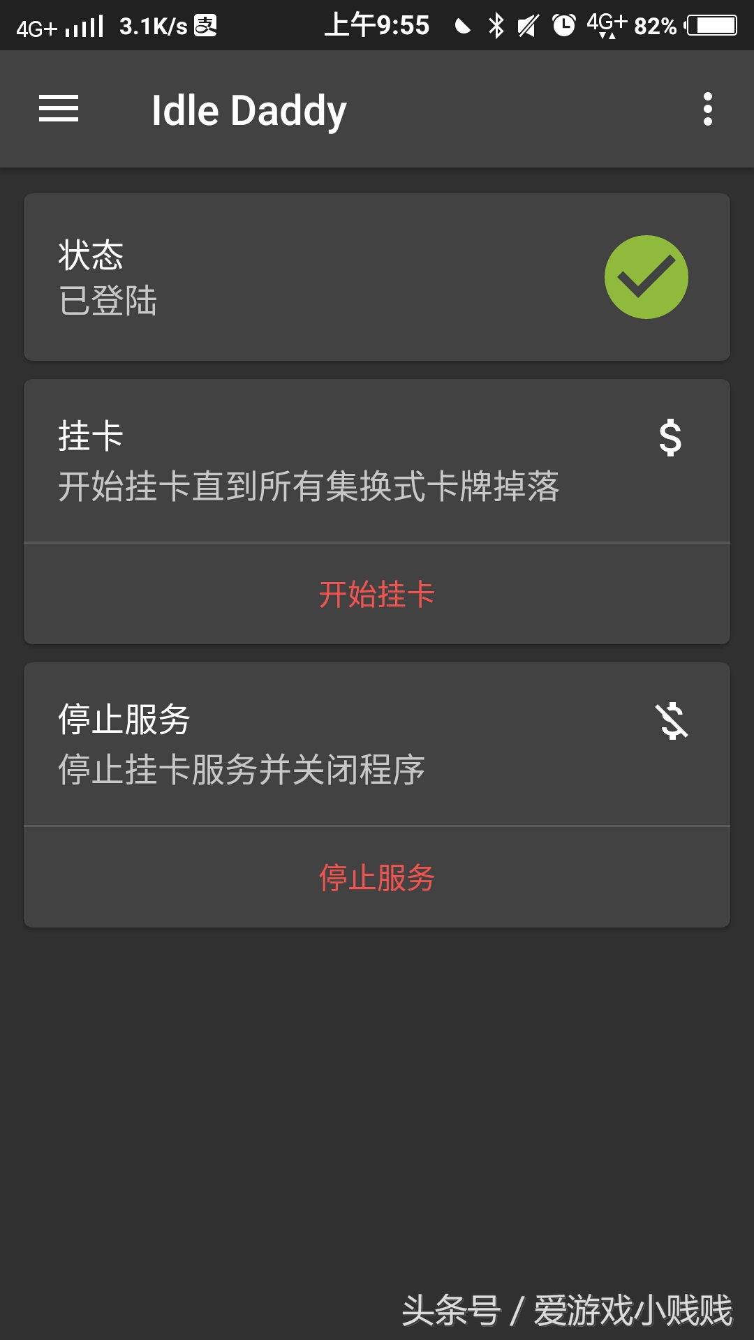 idledaddy涓嬭浇,idledaddy浣跨敤鏂规硶