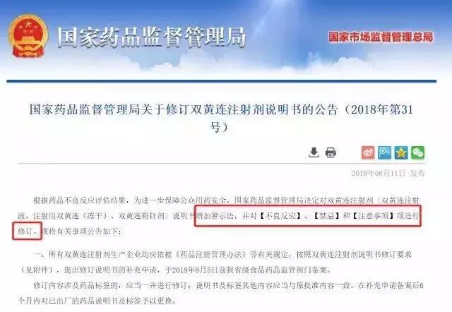 双黄连口服液能给婴儿喝吗,柴胡注射液对哺乳婴儿有影响