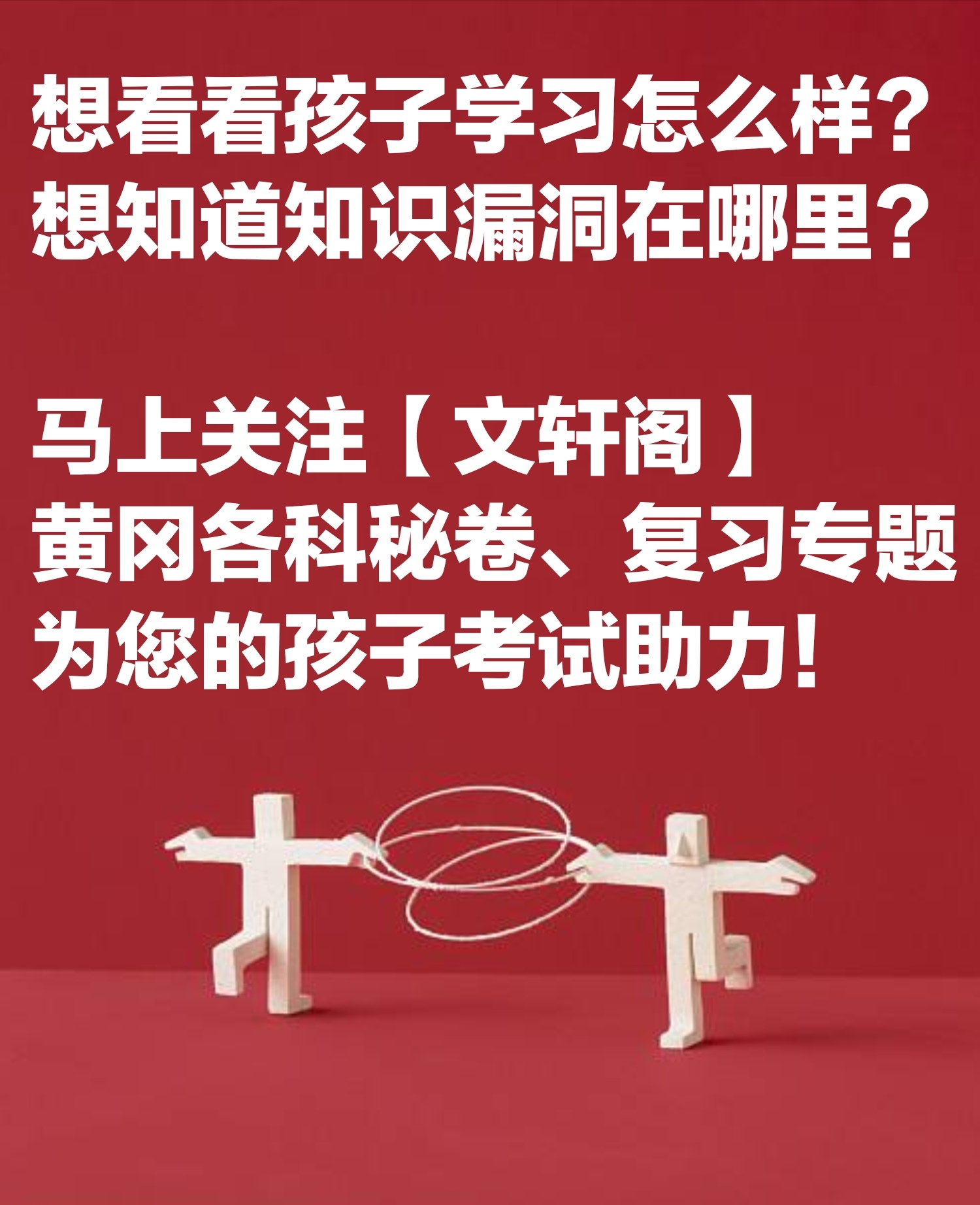 成语积累小众五字成语作文素材,积累200个中小学生常用成语