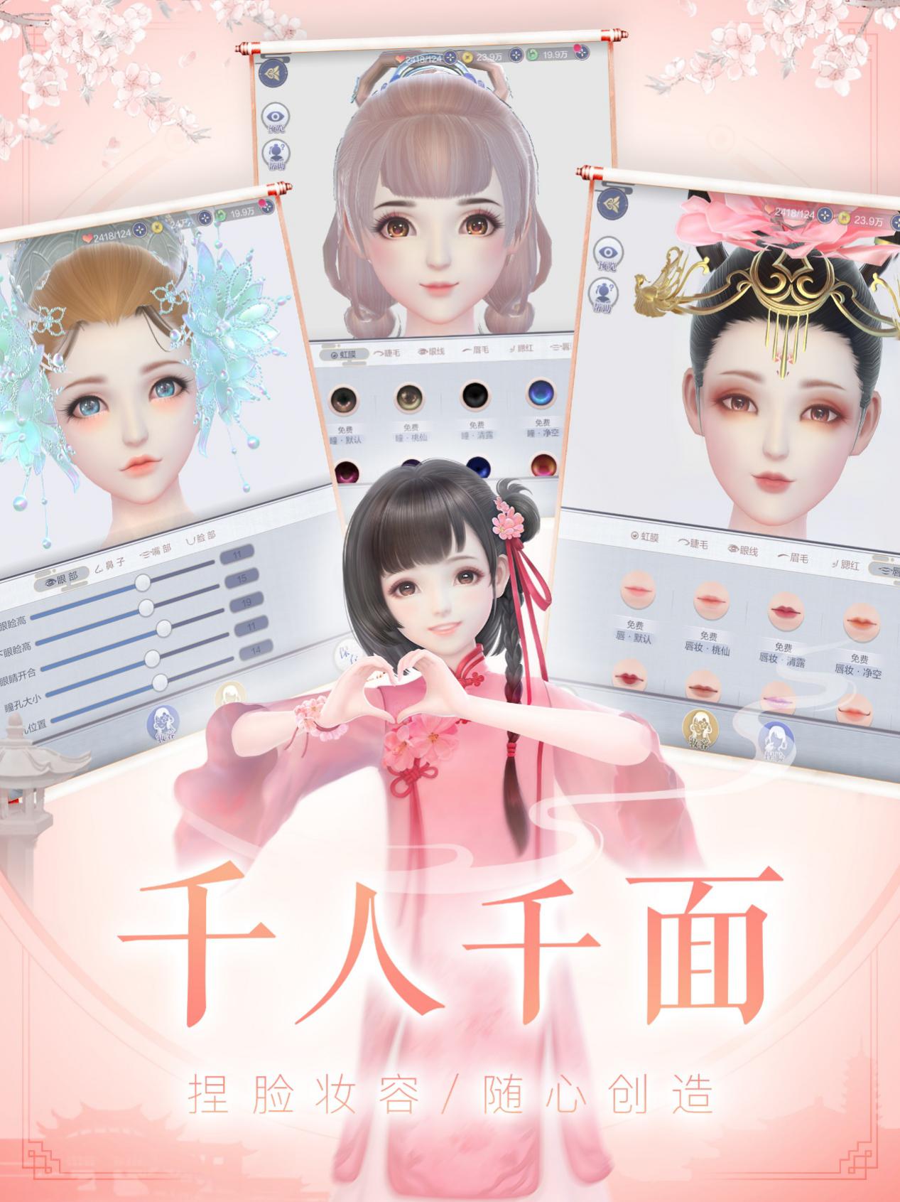 云裳羽衣半周年,万变华裳只为悦己原作云裳羽衣