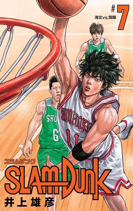 灌篮高手预告片流川枫,灌篮高手后续2