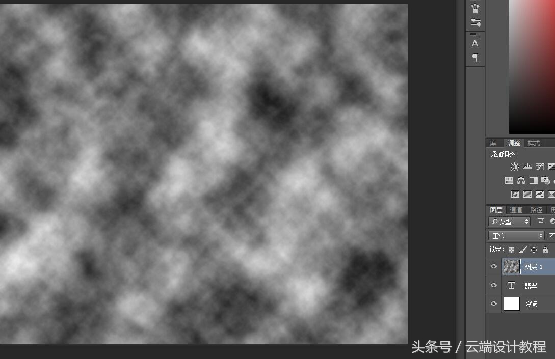 ps玉石质感文字,如何用ps制作玉石文字