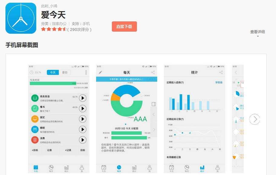 手机赚钱真实有效的赚钱方法,如何利用手机合理赚钱