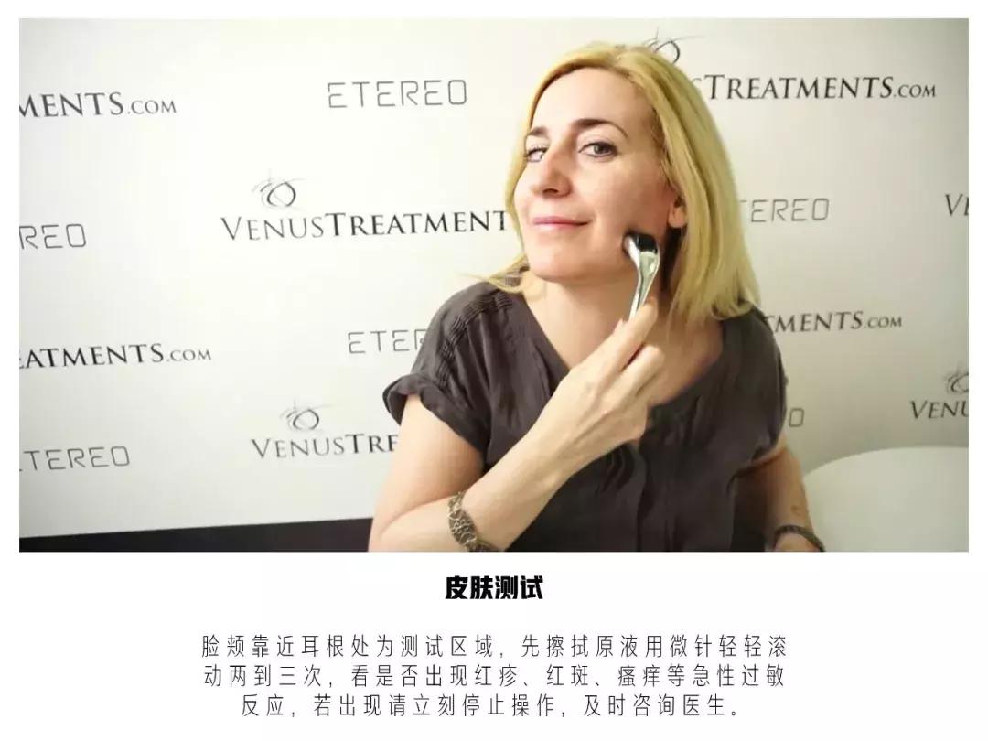 美容手法无针水光,水光针和微针美容