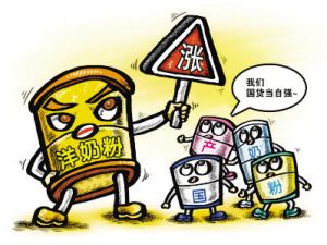 雀巢进口奶粉好还是国产奶粉好,国产奶粉有脱脂牛乳的奶粉有哪些