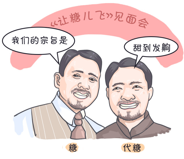 无糖零脂肪饮料真相,无糖饮料0糖0脂减肥专用