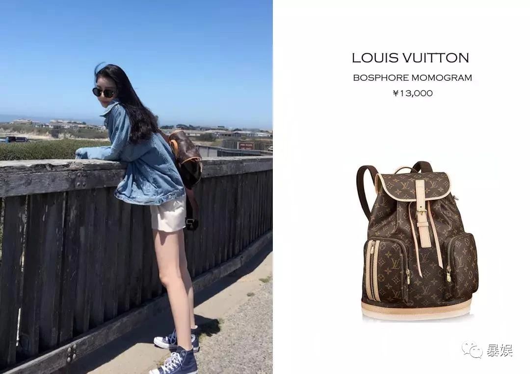 吴宣仪穿a货,吴宣仪杨超越逛街