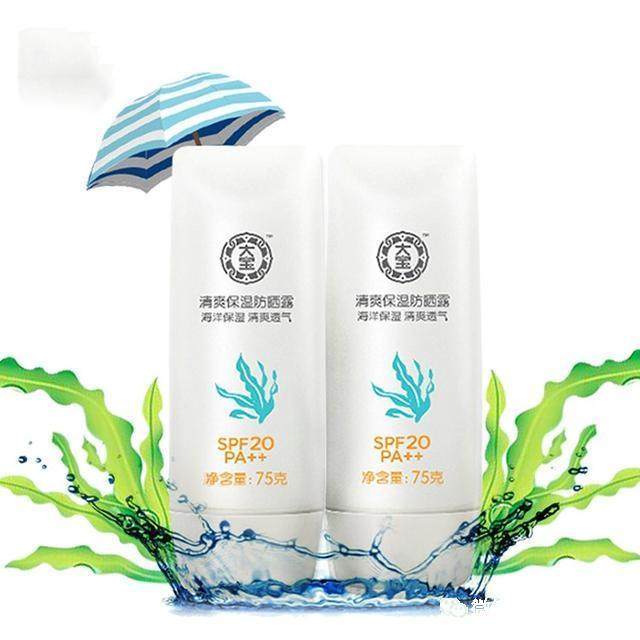 什么牌子的防晒霜比较好用又安全,自然色防晒霜排行榜第一名安耐晒