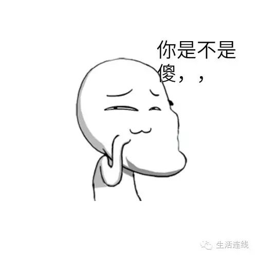 连线调查丨微信晒世界杯彩票，竟能被人轻易盗图兑奖？！