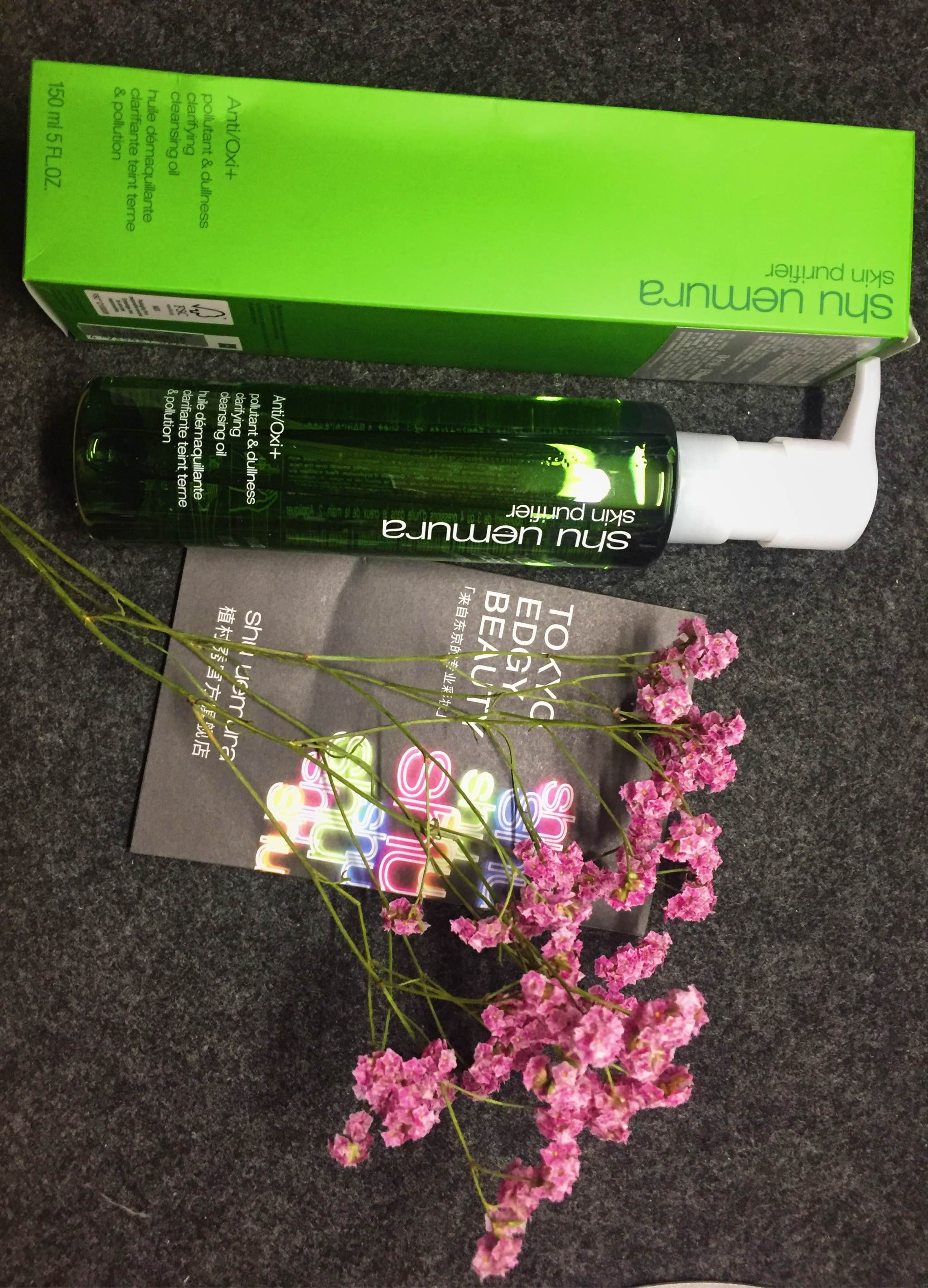 植村秀精萃养肤洁颜油,植村秀卸妆油绿茶款怎么样