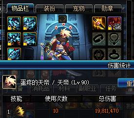 dnf85史诗套怎么做,dnf冒险商店85史诗自选礼盒选什么