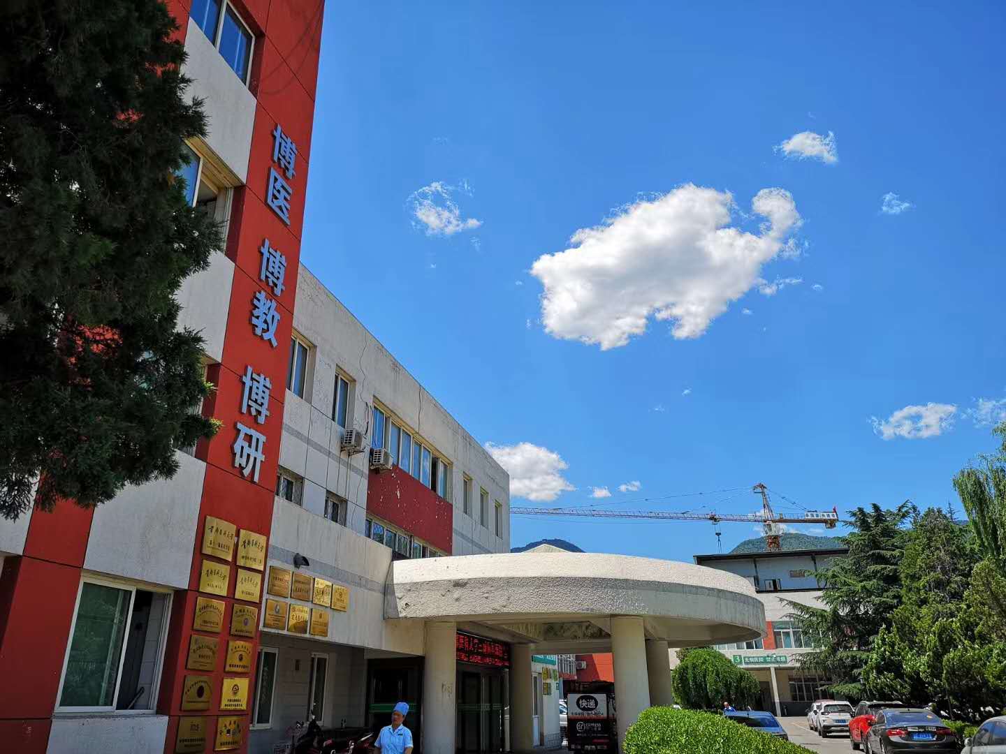 蓝天白云下的北京视频,蓝天白云下的大北京