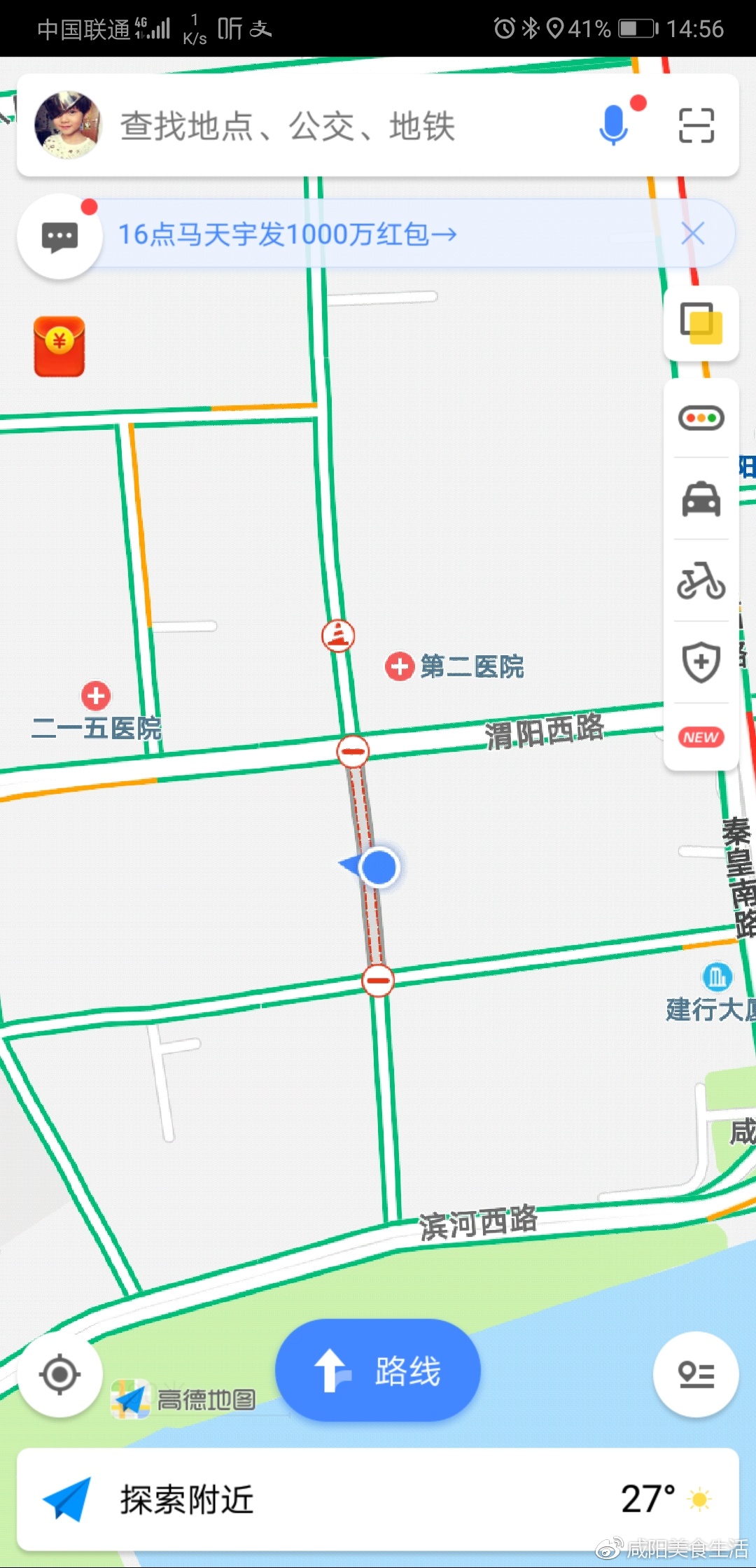 咸阳秦都区刀削面哪家好吃,咸阳美食探店