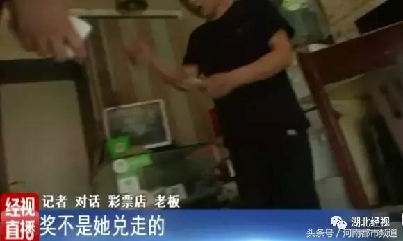 买足彩中4000万,买足彩中了1000万