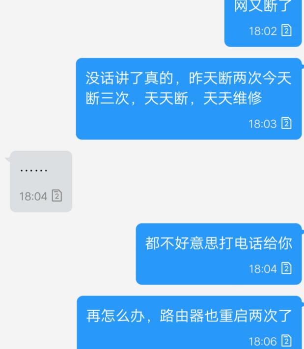 长城宽带效果如何,长城宽带工作怎么样