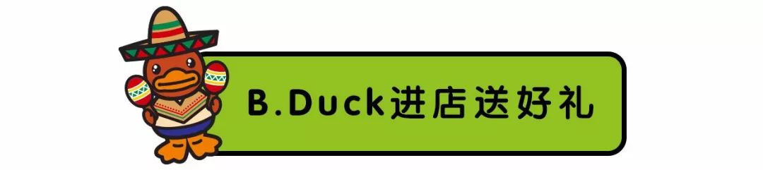 环游世界的“网黄”B.Duck来杭州旅游！带你玩遍、吃遍全球