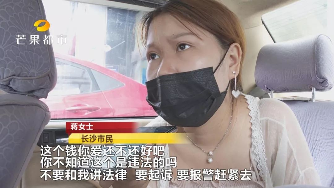 么么贷上门催收,么么贷催收