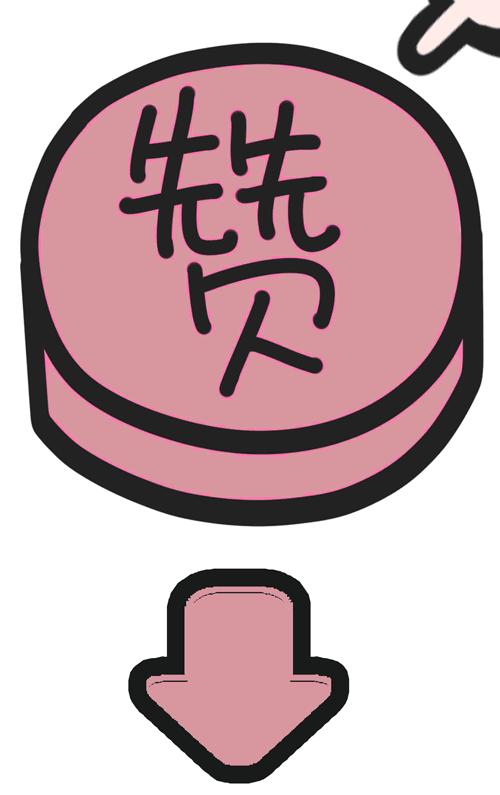 ⊙这些开架美物好用还实惠，最低只要25元！