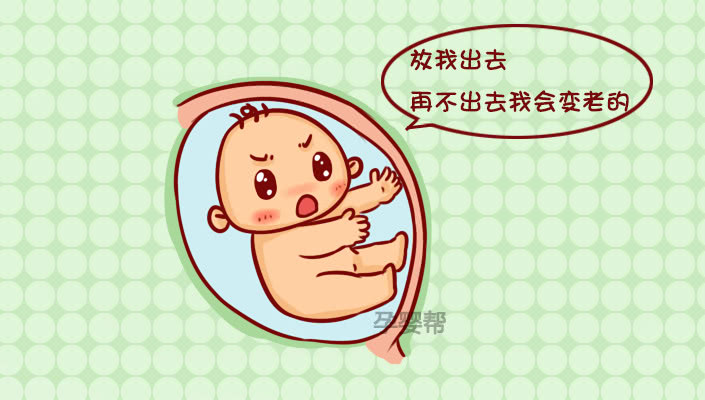 到了预产期还没动静去医院查什么,到了预产期胎儿还没动静