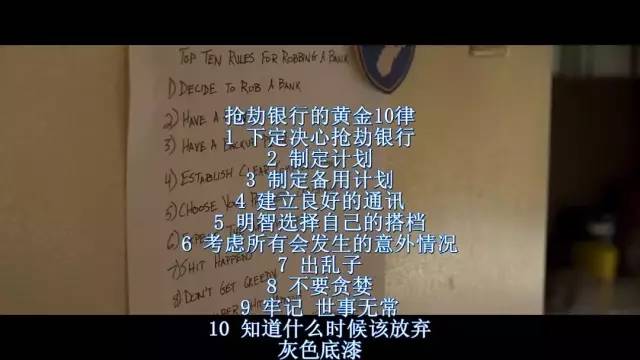 疯狂的石头盗窃石头,疯狂的石头香港大盗被骗