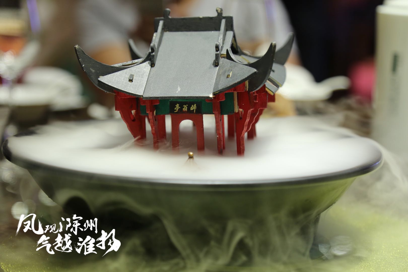 滁州小众的地方,滁州小众