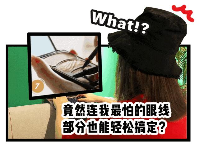 只花7000硬装,100块钱搞定全套彩妆