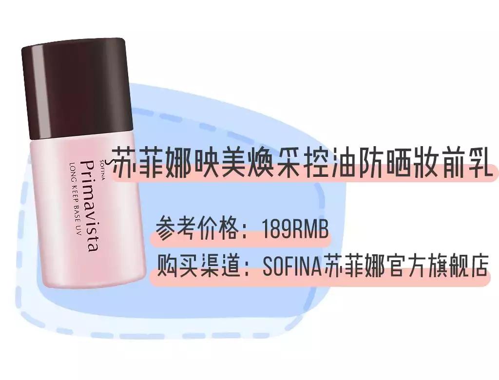 只花7000硬装,100块钱搞定全套彩妆