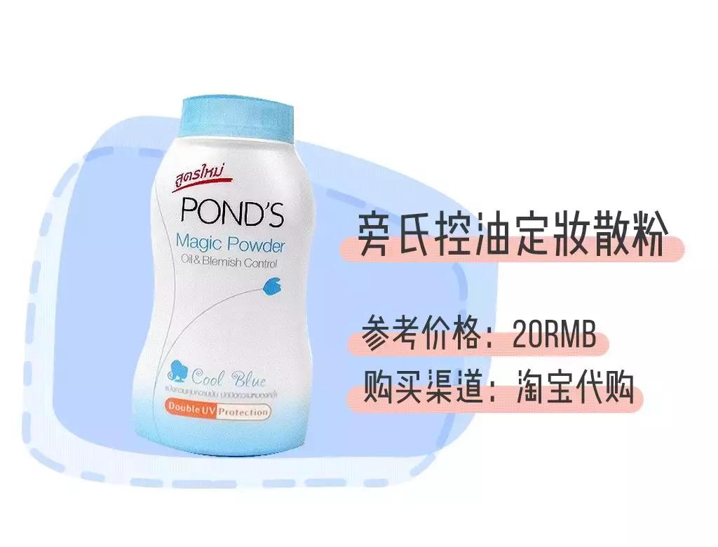 只花7000硬装,100块钱搞定全套彩妆