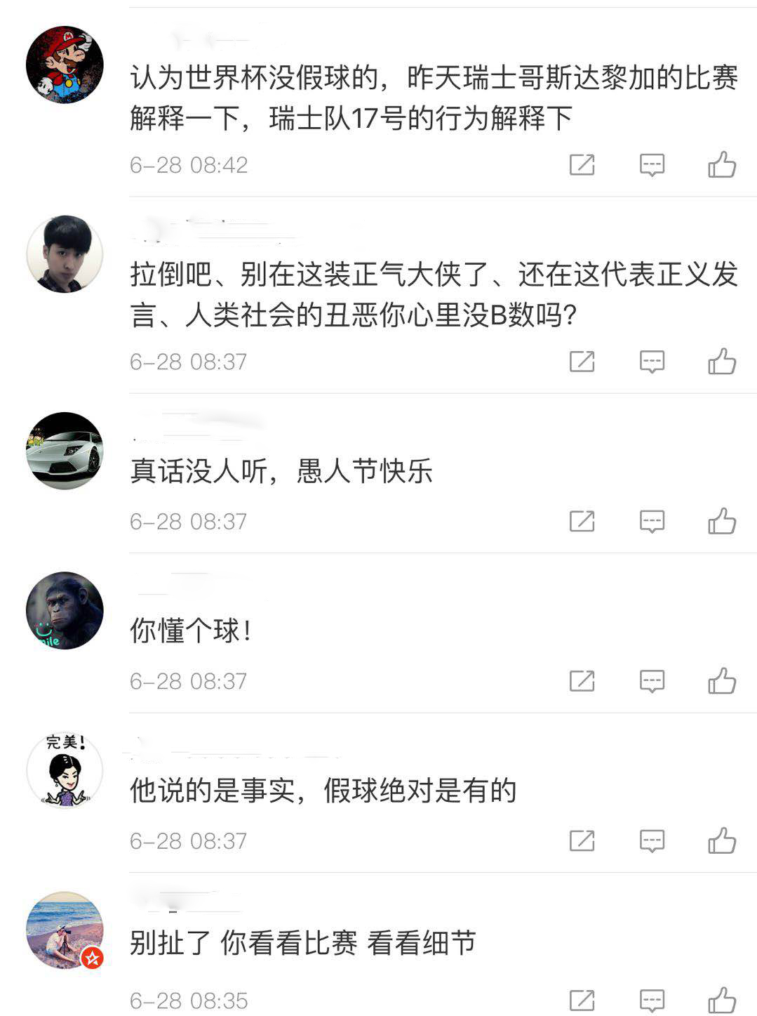 段暄回应高晓松言论视频,世界杯十大进球段暄