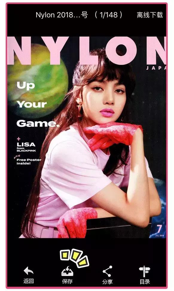 千万别用这10款app,后悔没有早点下载的10款app