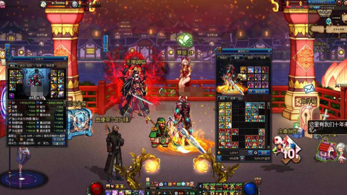 dnf肥宅封号,dnf肥宅回归半年充一万只乌龟