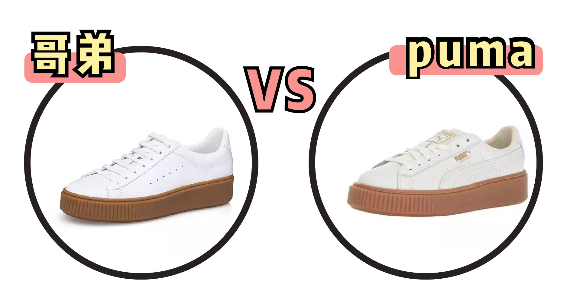 那些你以为是杂牌的国货品牌,丢人的牌子