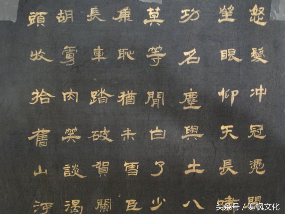 曹雪芹的书法作品欣赏,曹雪芹硬笔书法欣赏