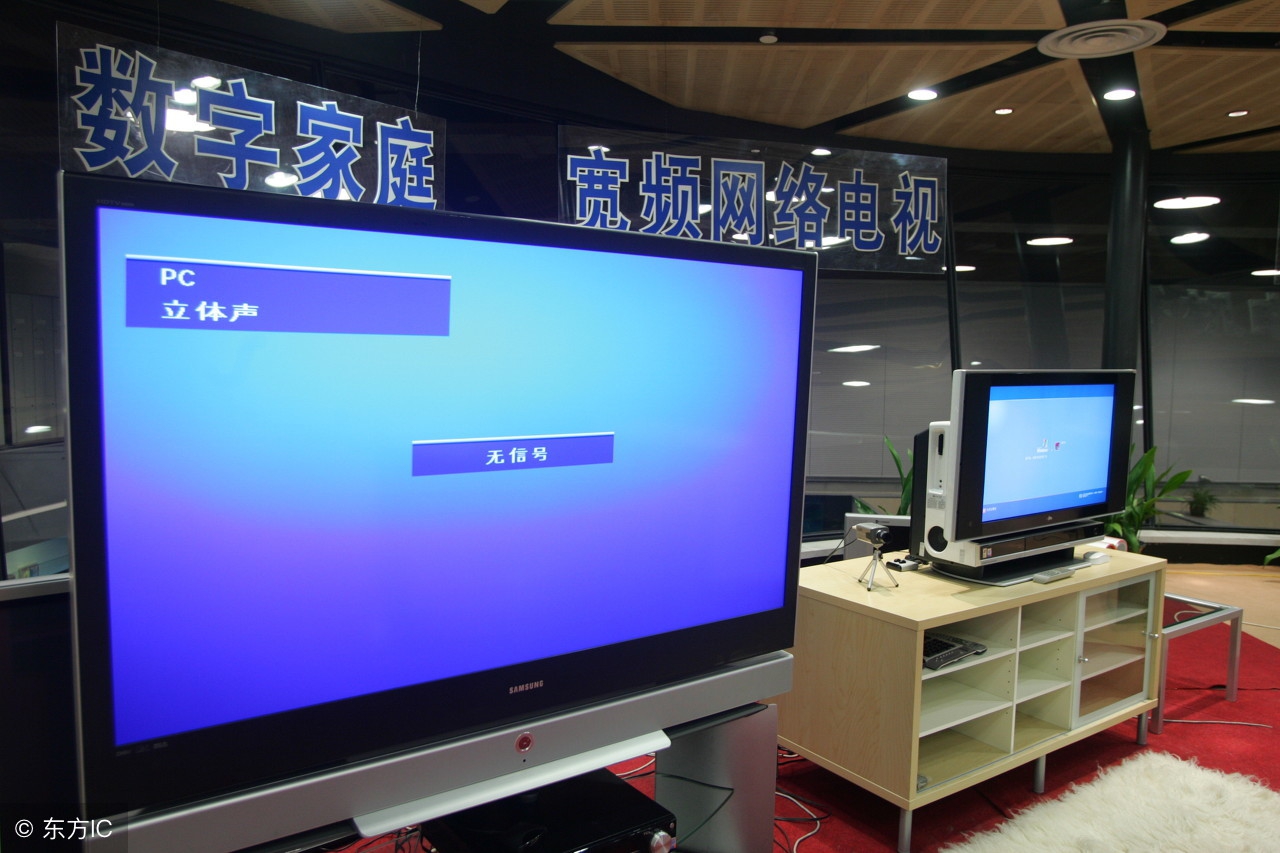 无屏电视是什么,无屏电视和投影仪的区别