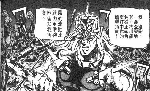 jojo的奇妙冒险第二季柱之男结局,jojo的奇妙冒险2柱之男背景音乐