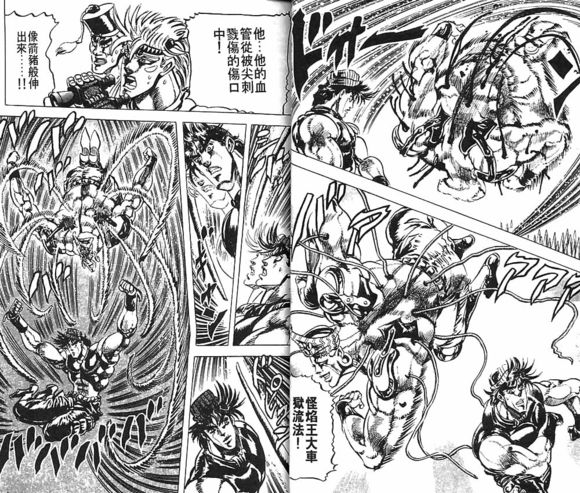 jojo的奇妙冒险第二季柱之男结局,jojo的奇妙冒险2柱之男背景音乐