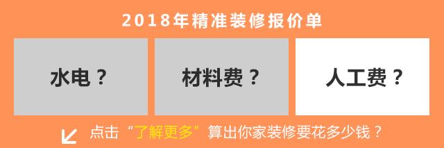 水电改造走墙的注意事项有哪些,水电改造如何避坑