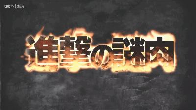 这些动漫做起广告，比马蜂窝好10000个BOSS直聘！