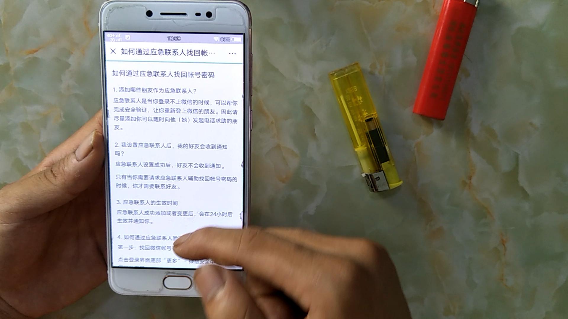 如何找回微信密码全过程手把手教,怎么找回微信密码最快的方法