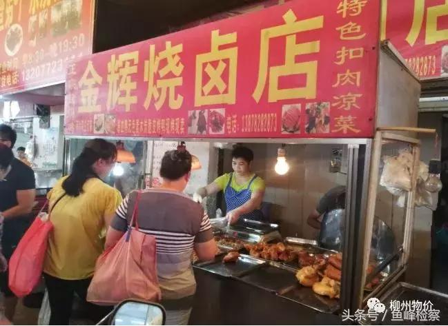 曝光！柳州这些菜市场缺斤短两变相涨价，看看有没有你常去的