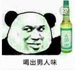 勒夫黄磊李小璐都在用的驱蚊装备,口碑不输sixgod!