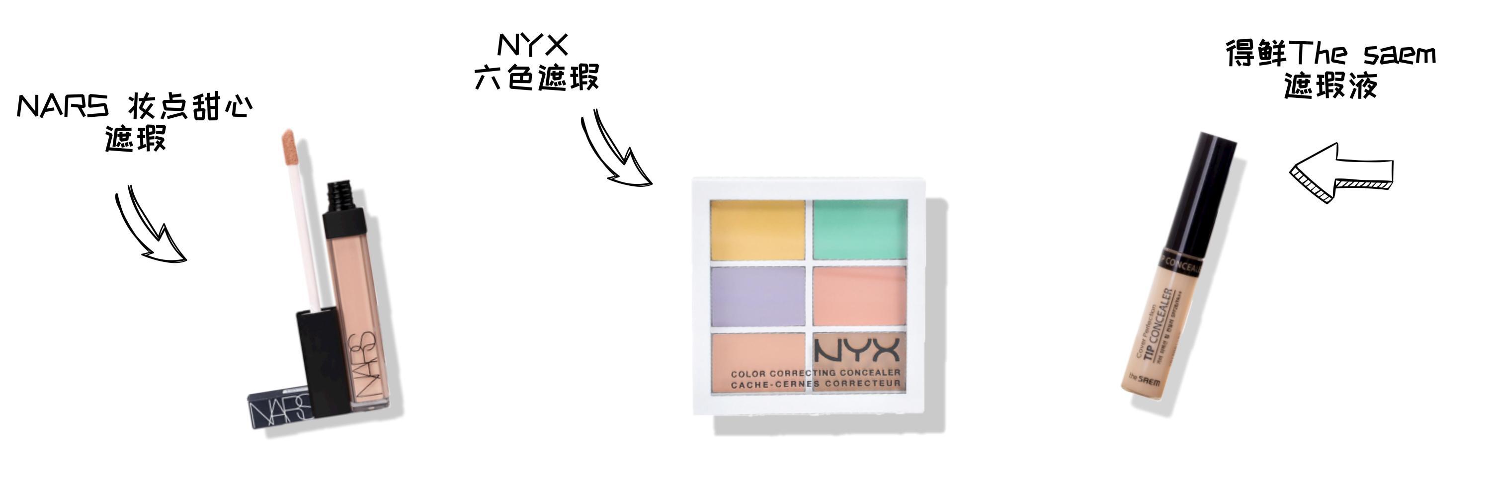 下巴明显红色痘印怎么遮瑕,高遮瑕底妆遮痘印