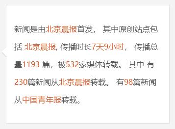 *球赌**的球迷，你们注定要输！这篇文章告诉你为什么……