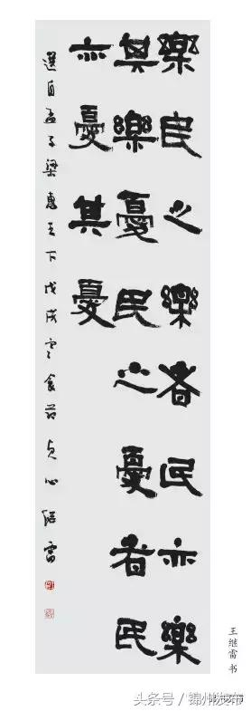 浓墨警世人！锦州“中国古代廉政经典名句百则书法展”开展