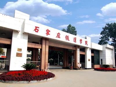 450分理科能上河北什么大学好就业,河北好就业的专科院校