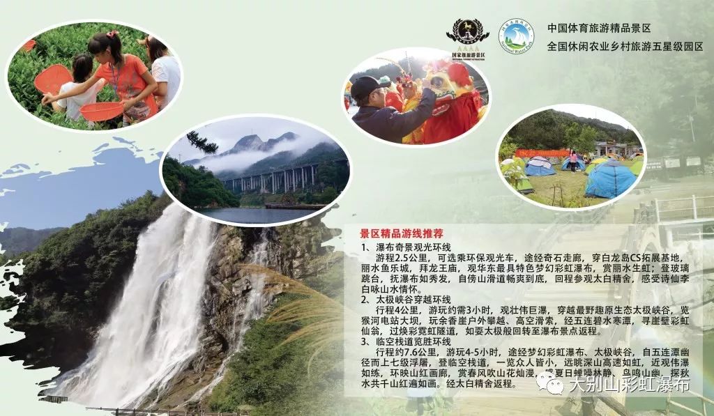 领取夏季福利通知,广大同胞们的夏季福利