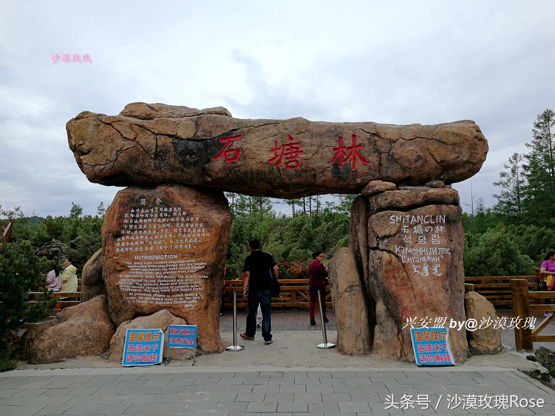 与瑞士齐名的地方,与瑞士媲美的地方